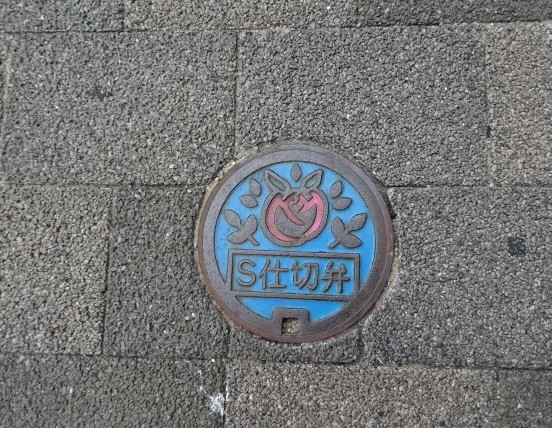 福山市仕切弁　青地にバラの花