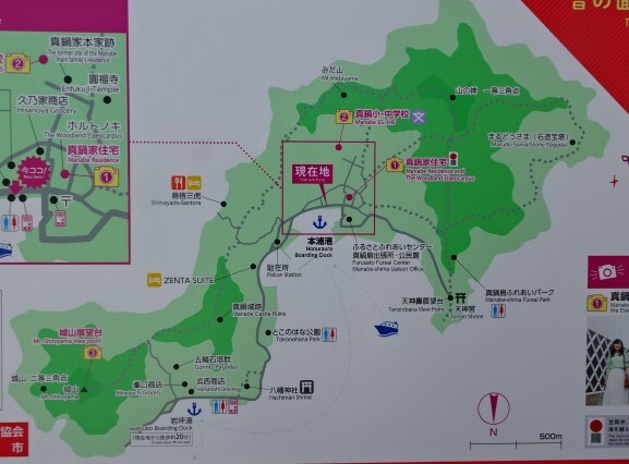 真鍋島