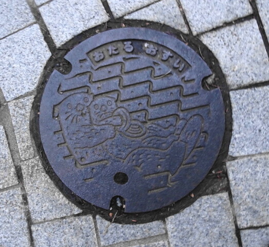 小樽汚水　小