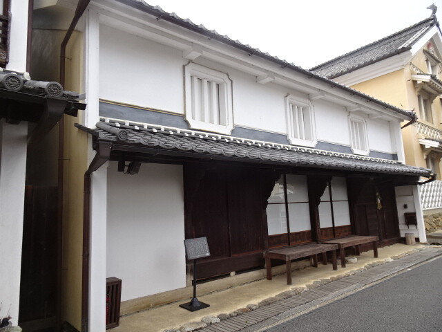 大村家住宅