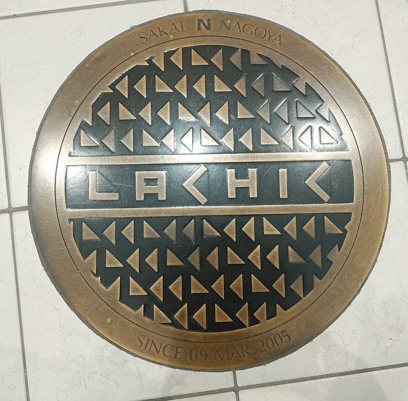 ラシック