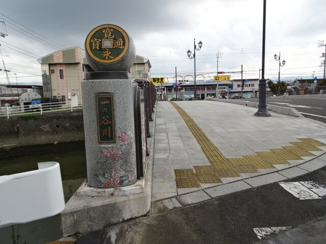 観音寺市の橋げた