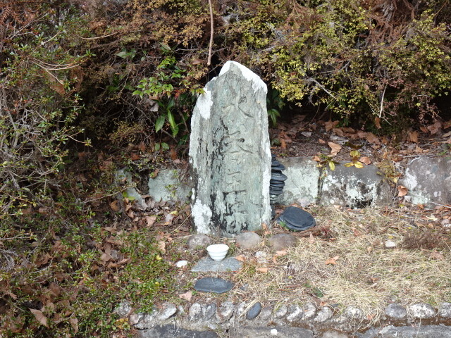 水吞王子跡
