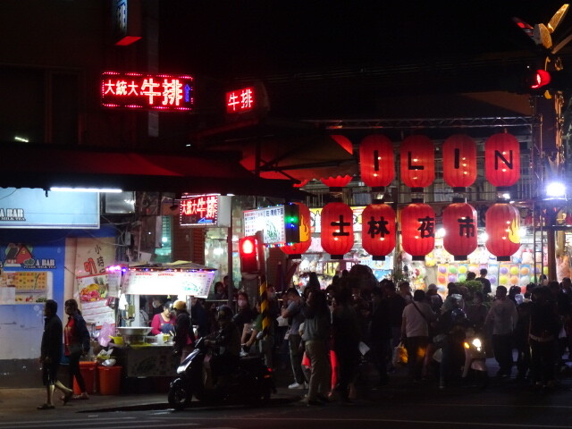 士林の夜市