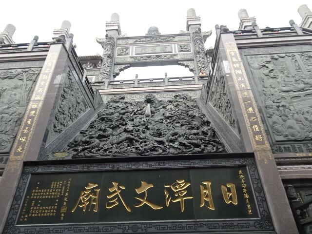 一番奥の廟