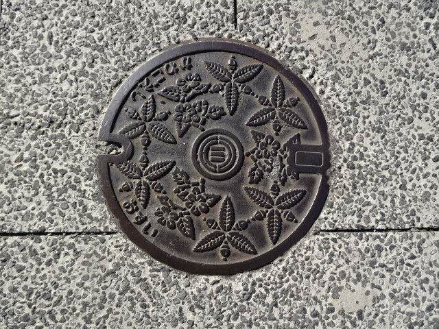 川越市　汚水　山吹のデザイン小型版