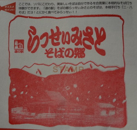 イメージ 18