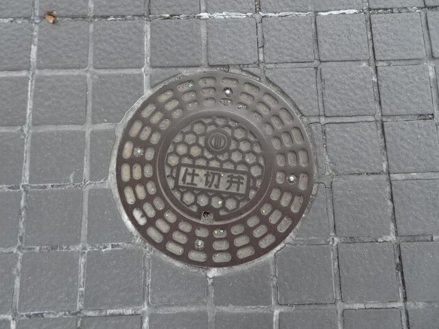 加古川市仕切弁。市章入り