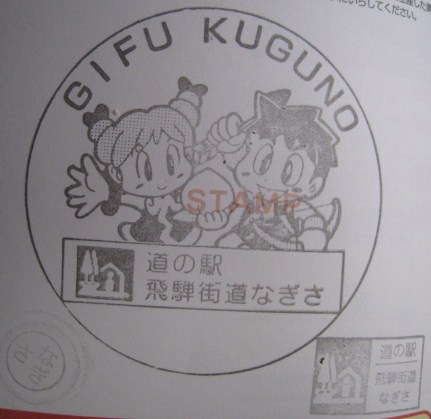 イメージ 7