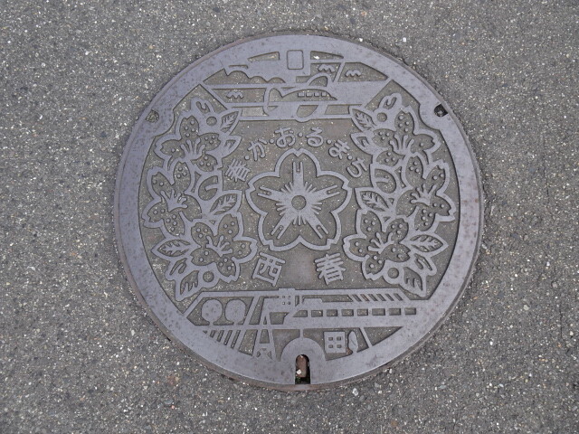 北名古屋市旧西春町