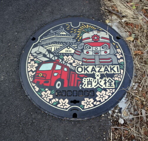 岡崎市消火栓。市制70周年記念