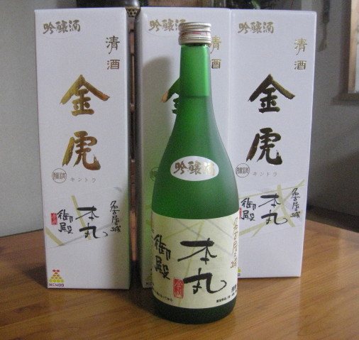 イメージ 2