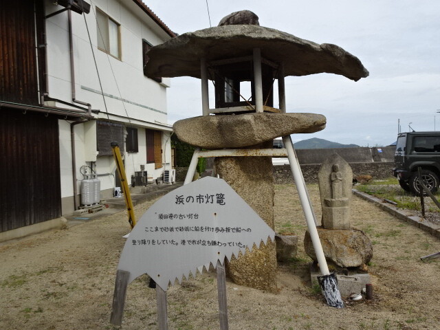 須田港の灯篭
