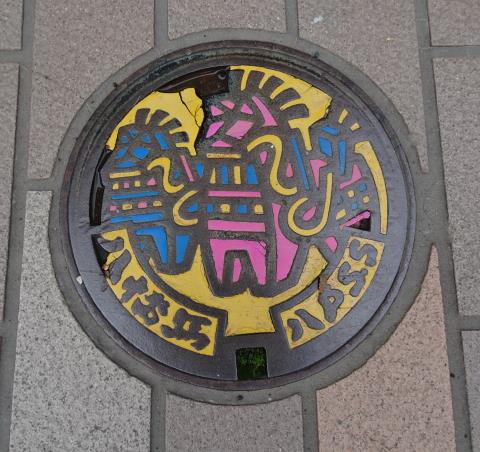 八戸市八幡馬ピンク