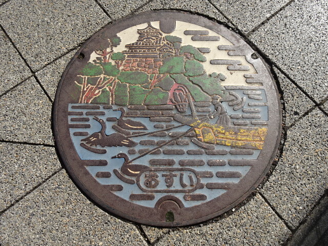 犬山市、カラー３