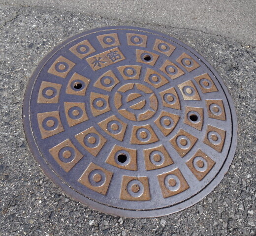 名古屋市水密
