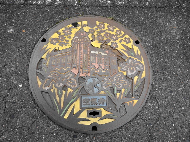 郡山市、公会堂とハナカツミとヤマザクラのデザインされた空気弁