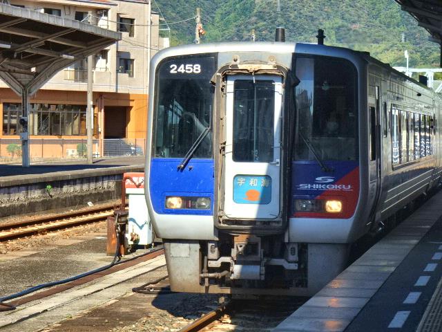 宇和海で卯の町へ