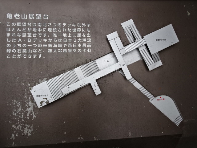 隈研吾氏設計 (1)