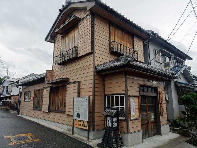 旧三日市交番