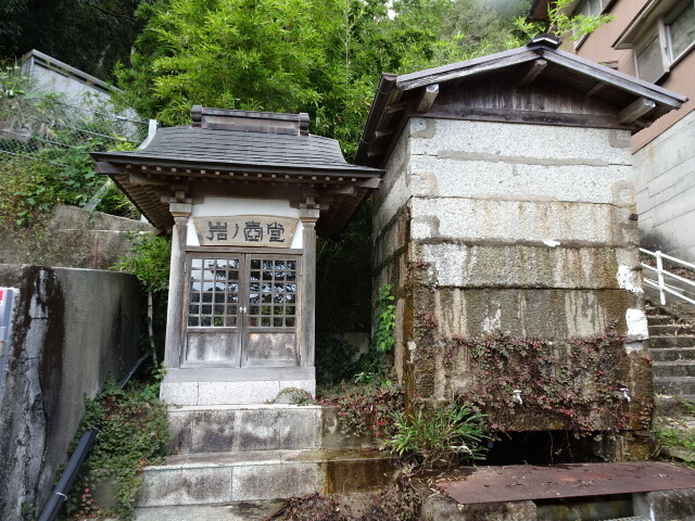 水神様と共同水汲み場