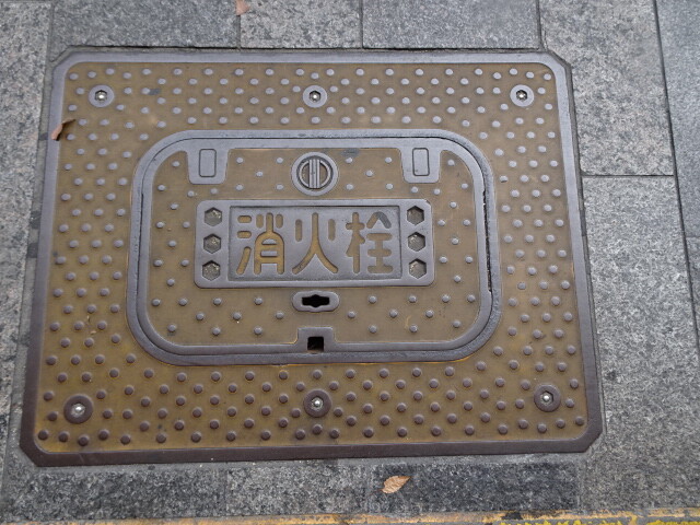 加古川市消火栓