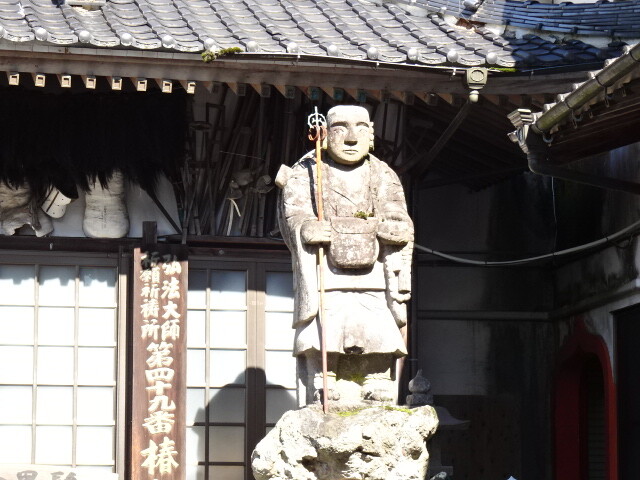 弘法大師
