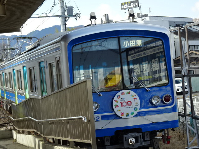 大雄山鉄道１００周年