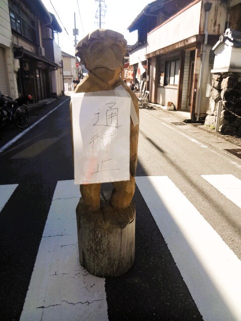 河童も一役