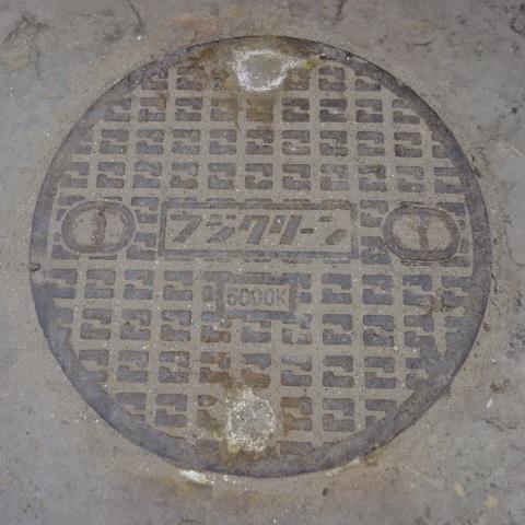 イメージ 1