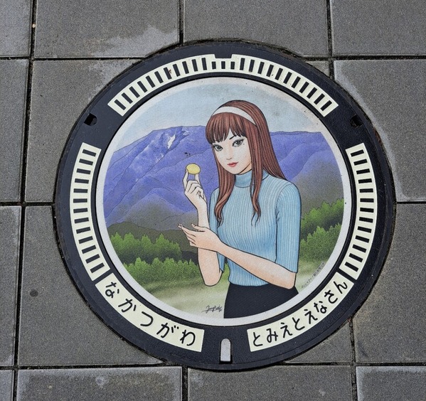 20260523_114351