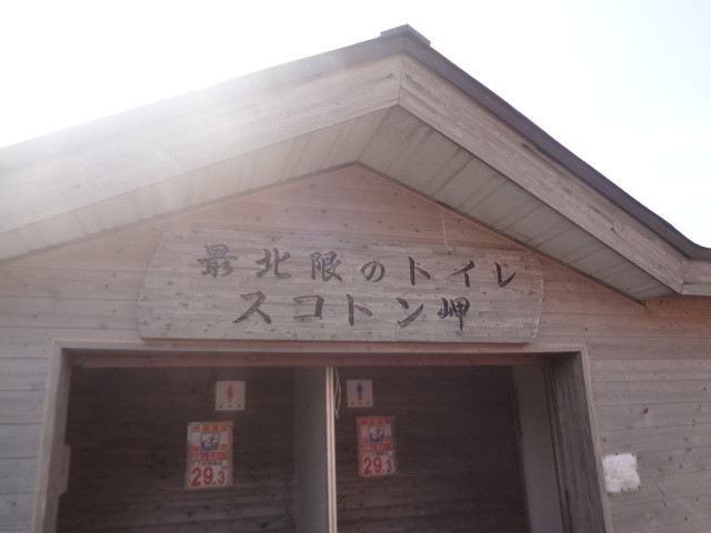 イメージ 11