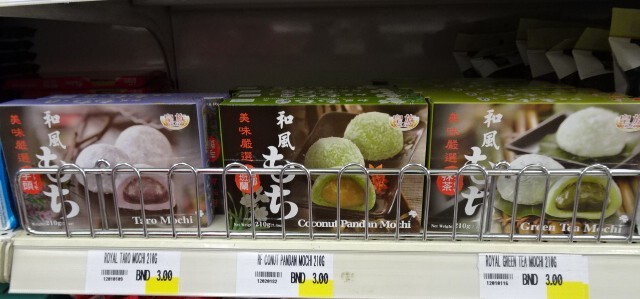 大福もどき