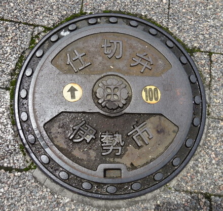 イメージ 5