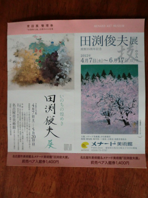イメージ 1