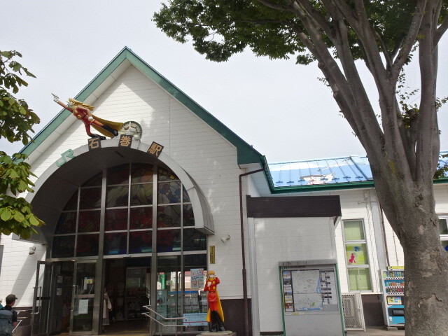 駅に集合