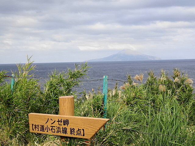 ノンゼ岬