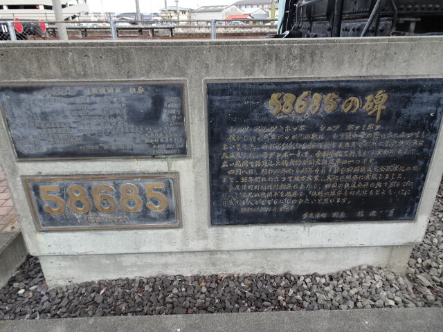 58685 (2)