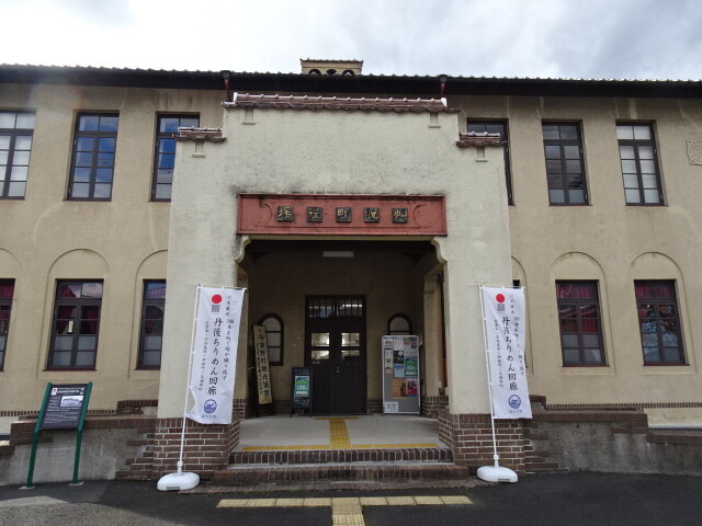 旧加悦町役場
