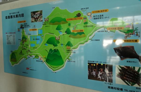 姫島の地図
