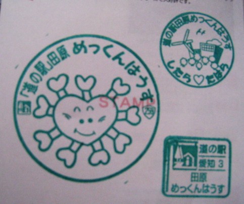 イメージ 6