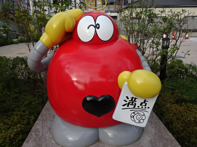 ロボコン