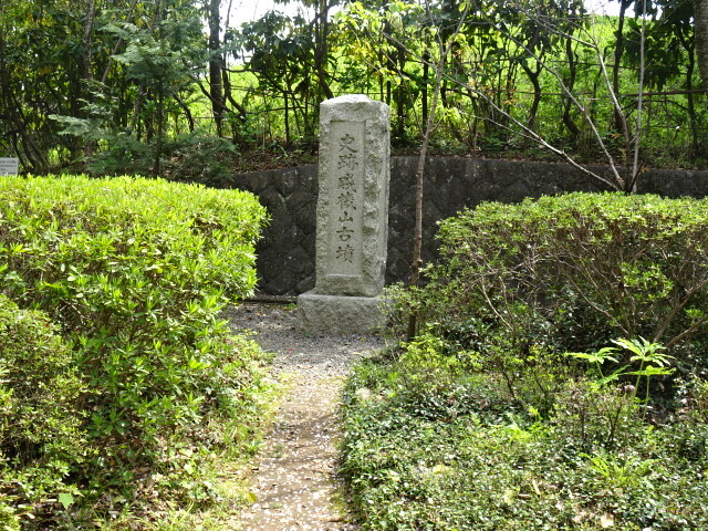 賤機山古墳跡