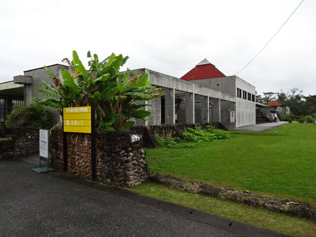 宮古島博物館