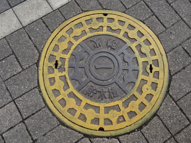 犬山市貯水槽