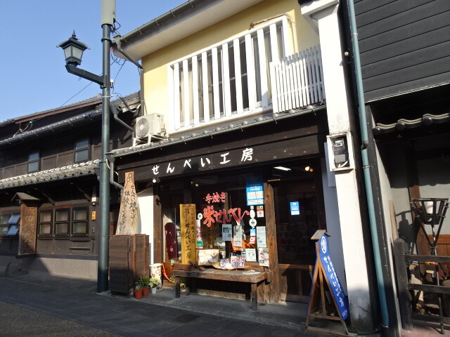 せんべいや