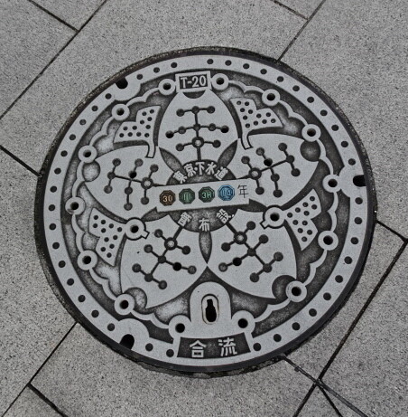 東京都下水　白