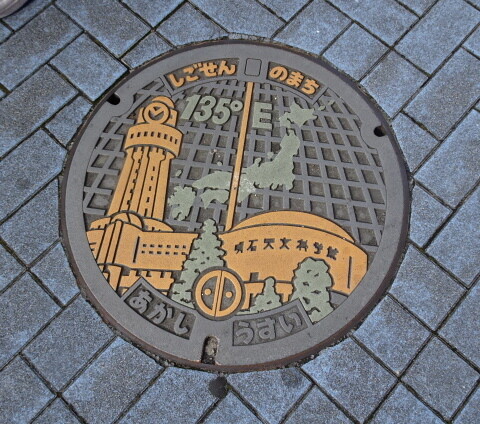 明石市。同じデザインで色違い。うすい