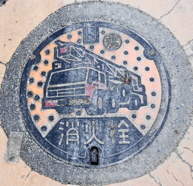 稲沢市、消化栓