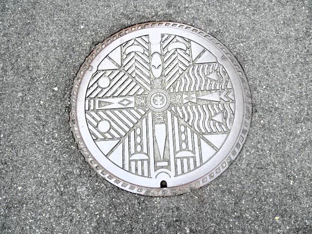 新潟市喜怒哀楽の文字